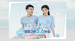 武妄采集到pc海报banner