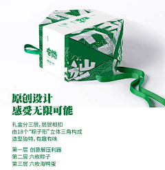 设计时代THINKDO3采集到包装设计