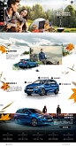 #高端#  #运动#  #活力#  #诱导#  #说服#
BMW中国 ：创新BMW 2系运动旅行车--酷站频道--酷站志（COOLWEB）