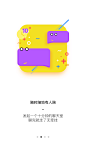 片刻【引导页】<a class="text-meta meta-mention" href="/annray/">@ANNRAY!</a>