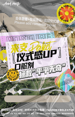 下里巴人吃西餐采集到banner