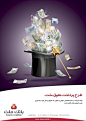 伊朗一家银行的平面广告 - Ux创意杂志