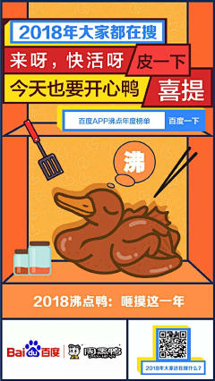 猫喵教教主_艾米采集到APP