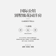 桑尼TnG采集到时尚杂志 美图 排版