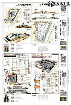 TYTO623采集到快题