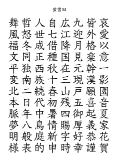 Funpee采集到字体设计与排印