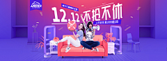 花瓣素材采集到【PSD】创意banner