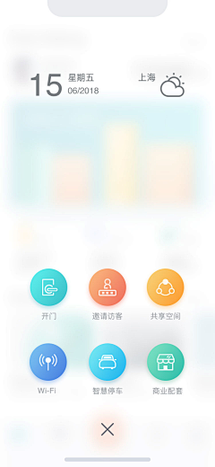 Chen_linchun采集到UI | 蒙层