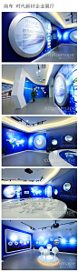 南车 时代新材企业展厅  设计公司：卡尔吉特（上海）空间设计有限公司