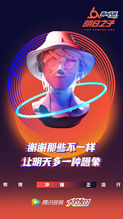 ZwBxcuRV采集到slogan