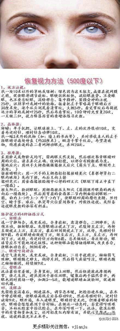 one--李华荣采集到生活常识