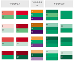 ren-xu02采集到颜色