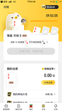 andyben采集到app