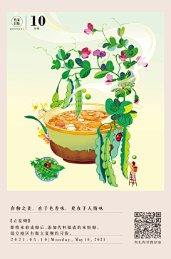 好一个大鸡腿采集到国风插画丨古风丨线稿