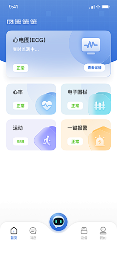 雨葙采集到GUI