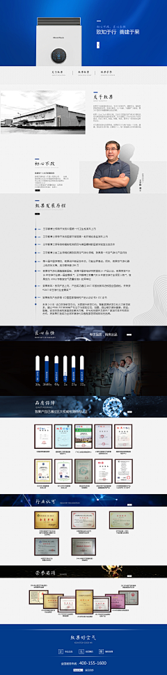 依米Ailsa采集到网页设计