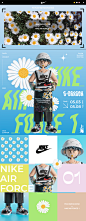 c4d IP nft Nike octane 卡通形象 潮玩