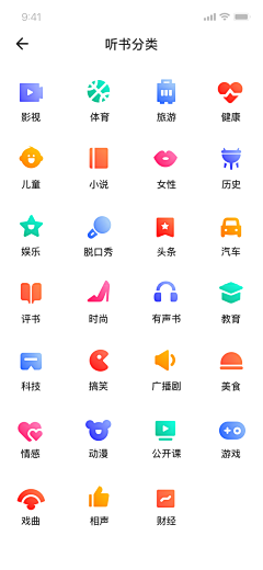 lufe_life采集到APP-阅读