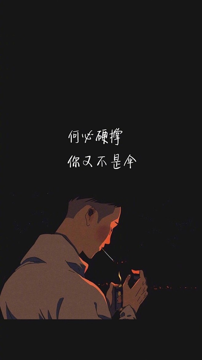 文字控