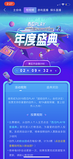 Sami丶ZzZZ采集到h5