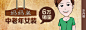 广告位 banner设计 #Banner#