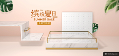 设计师力哥采集到电商banner