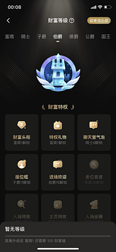 王小仙zero采集到APP 界面设计/UI