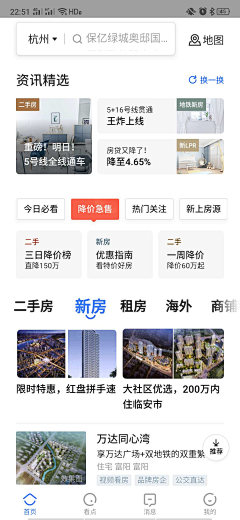 Anna玲采集到★UI【APP】