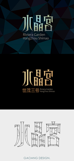 设计师于小鱼采集到品牌形象logo