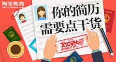 最爱老熏肉采集到游戏banner