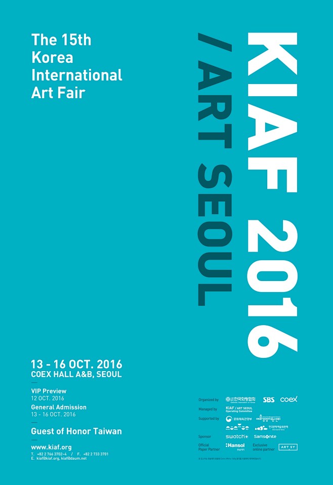 제 15회 KIAF 2016/ART ...