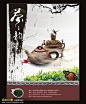 茶叶海报图片茶挂画PSD模板免费下载_海报|单页|DM_素材风暴(www.sucaifengbao.com)       #海报##设计##素材#