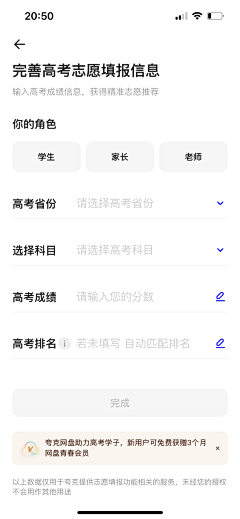 千啾采集到APP UI