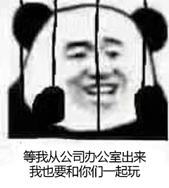 绿谷初久采集到表情包