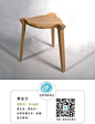 【家具设计】收放方便的木凳子