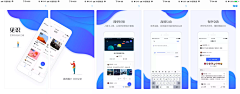 夏木章鱼采集到App_推广图