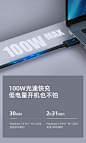 Anker安克100W雷电4官方认证文件传输专用数据线英特尔芯片8K投屏-tmall.com天猫