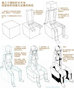 bebecat520采集到教程