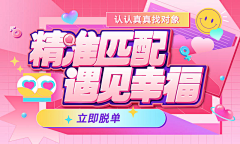 龙_猫爷爷采集到banner