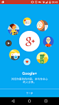 Google+