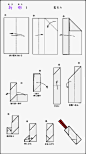 日本常用的10种折形方式