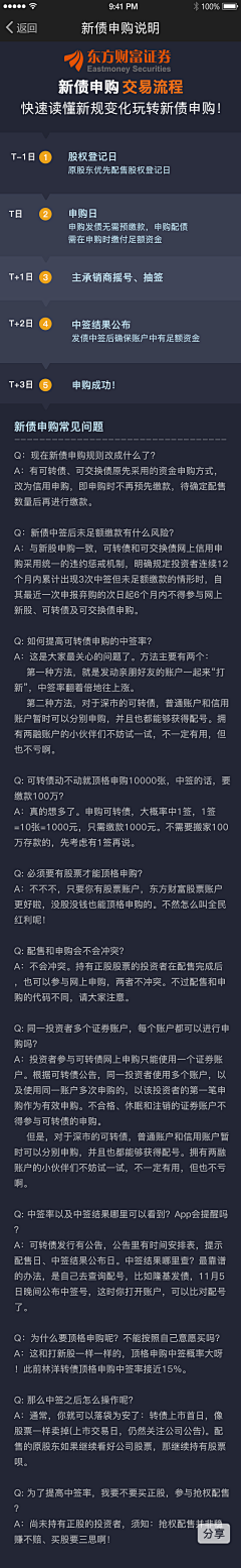 麒麒麦采集到我的作品