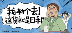 我是花瓣小害虫采集到BANNER