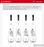 美人-设计大赛-中国白酒创意包装设计大赛 | 视觉中国