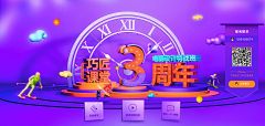 不小采集到banner