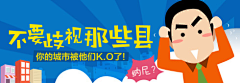 juneliao采集到banner