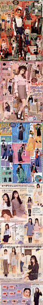 ⏰Popteen | 2018年4月刊⏰
️️️日本潮流少女杂志️️️
⏰春季最新搭配 街头穿搭⏰
#日系搭配##7日穿搭##搭配# ​​​​