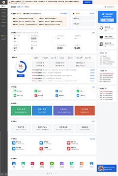 郭小漆采集到WEB - 后台界面(dashboard)