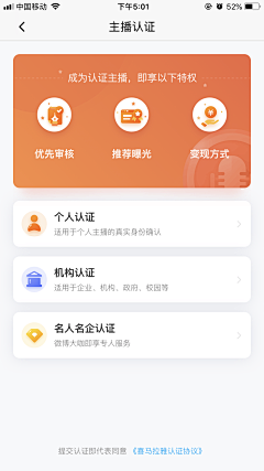 鱼说_自游采集到App-筛选&搜索&分类