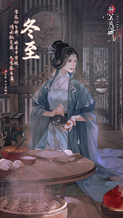 菡婕~婕儿采集到采